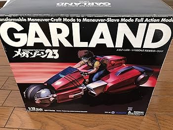 超激レア1／32メガゾーン23 GARLAND 追加にて合計3点セット 超激レア1／32メガゾーン23 GARLAND 追加にて合計3点セット